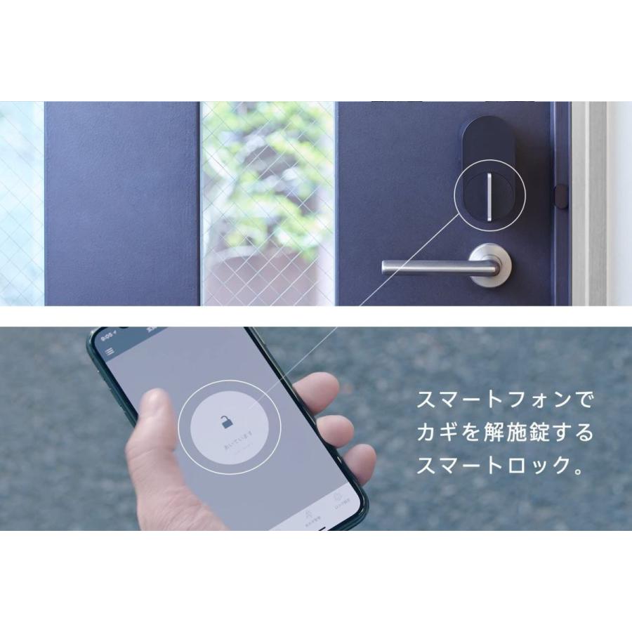 Qrio Lock (キュリオロック) スマホで自宅カギを解施錠できるスマートロック Q-SL2 Lock キュリオロック スマホで自宅カギを解施錠できるスマートロック SL2