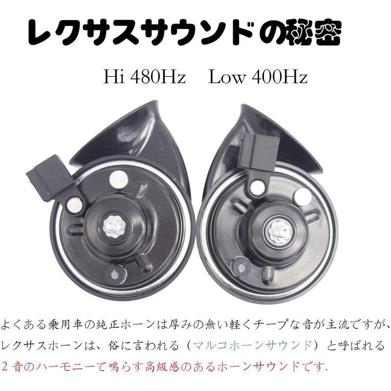 オープニング 大放出セール 車 ホーン 12V 2個セット (トヨタ 対応 純正サウンド 高音 防水 レクサス 110db 車 汎用 クラクション  低音 トヨタ 専用 カーナビ、カーAV