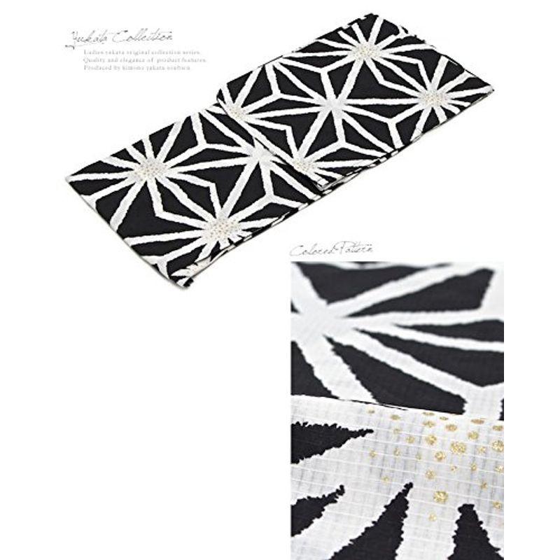 (ソウビエン) 浴衣セット レディース レトロ bonheur saisons 黒 ブラック 白 ホワイト ピンクベージュ ラメ 麻の葉文 ソウビエン 浴衣セット レディース レトロ bonheur saisons ブラック ホワイト ピンクベージュ ラメ 麻の葉文