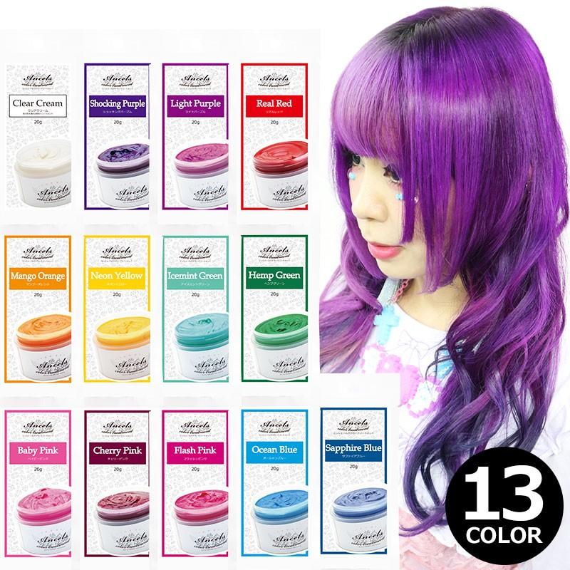 エンシェールズ カラーバター プチ g カラートリートメント ヘアカラー カラーケア 髪染め 派手色 Colorbutter ヘアケア カラコン通販 Colorful 通販 Yahoo ショッピング