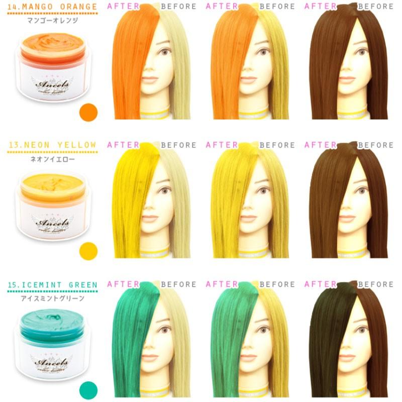 カラーバター プチ フラッシュピンク g カラートリートメント ヘアカラー カラーケア 髪染め 派手色 エンシェールズ Flashpink ヘアケア カラコン通販 Colorful 通販 Yahoo ショッピング