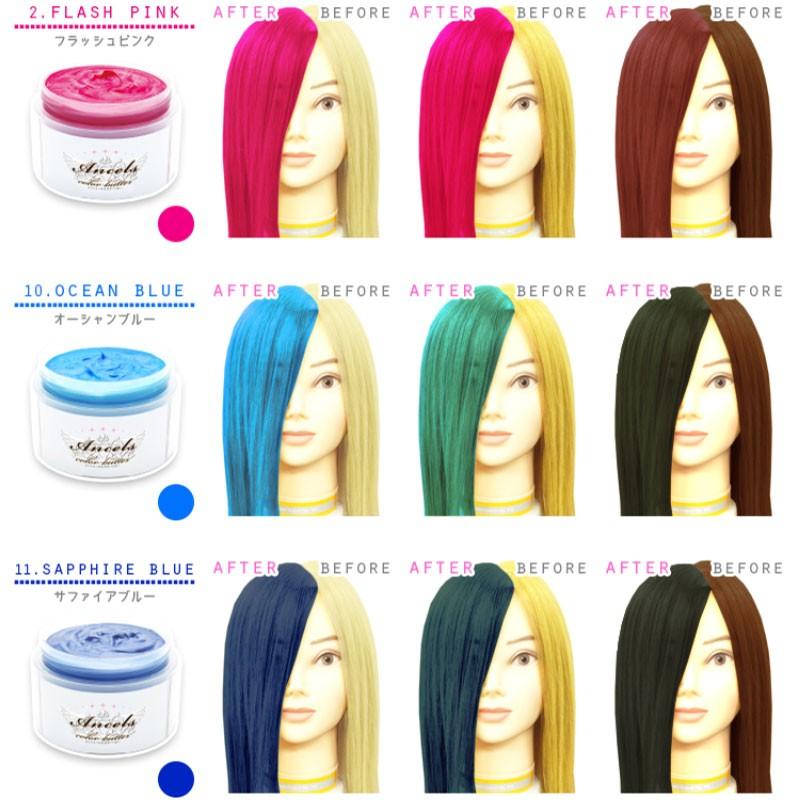 カラーバター プチ オーシャンブルー g カラートリートメント ヘアカラー カラーケア 髪染め 派手色 エンシェールズ Oceanblue ヘアケア カラコン通販 Colorful 通販 Yahoo ショッピング