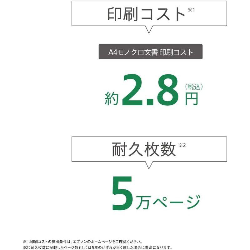 エプソン プリンター A4 モノクロ インクジェット ビジネス向け PX-S155 中｜colorful-market｜02