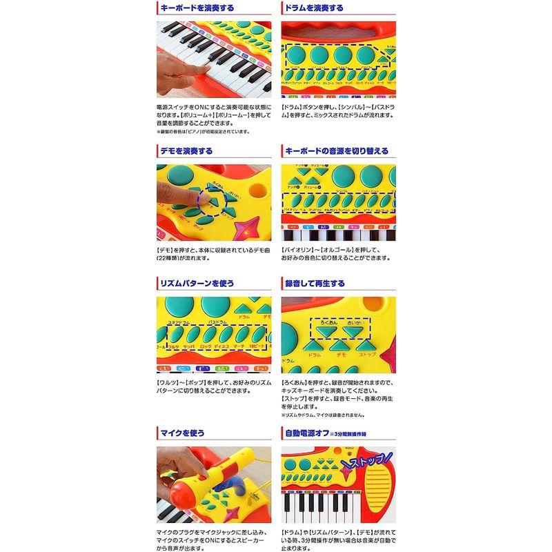 RiZKiZ キッズキーボードセット 機能がいっぱい詰まったキーボード 鍵盤 ピアノ おもちゃ キッズ マイク付 楽器 知育玩具 対象年齢3｜colorful-market｜03