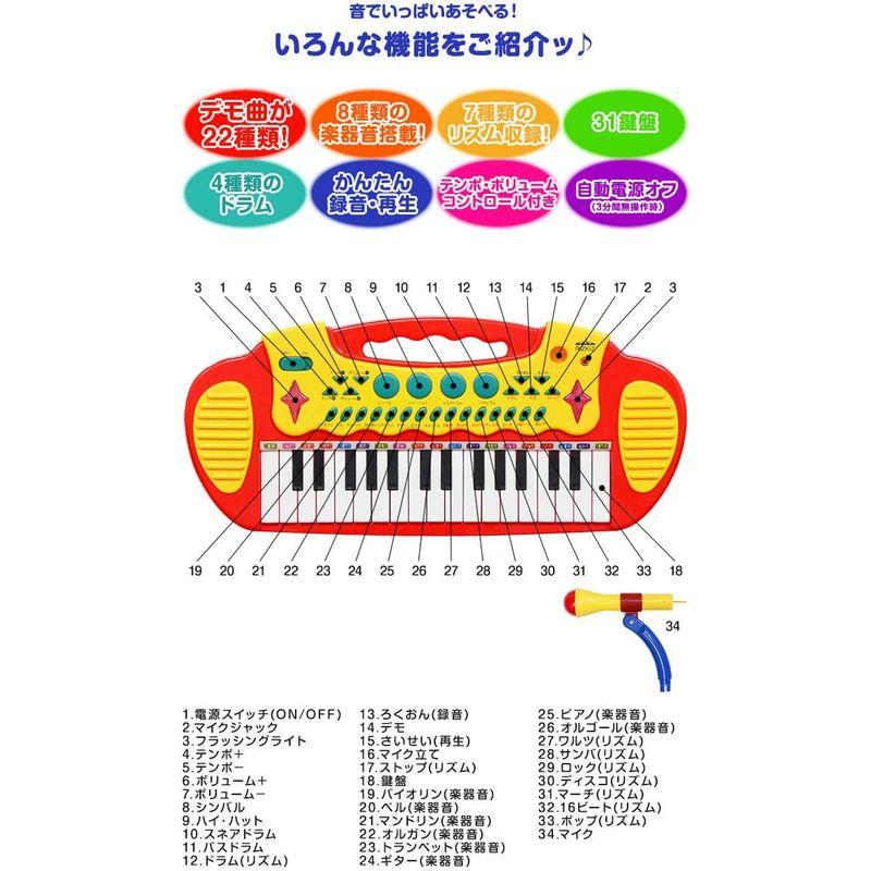 RiZKiZ キッズキーボードセット 機能がいっぱい詰まったキーボード 鍵盤 ピアノ おもちゃ キッズ マイク付 楽器 知育玩具 対象年齢3｜colorful-market｜07