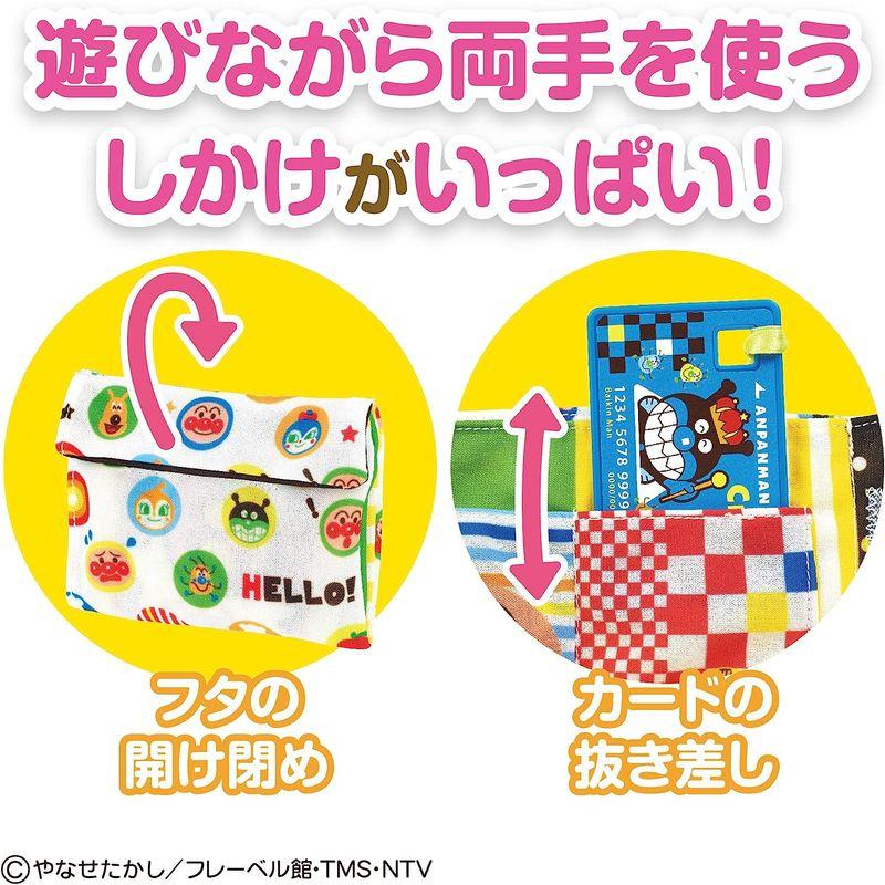 BANDAI ベビラボ 両手でとことんおさいふ遊び｜colorful-market｜07