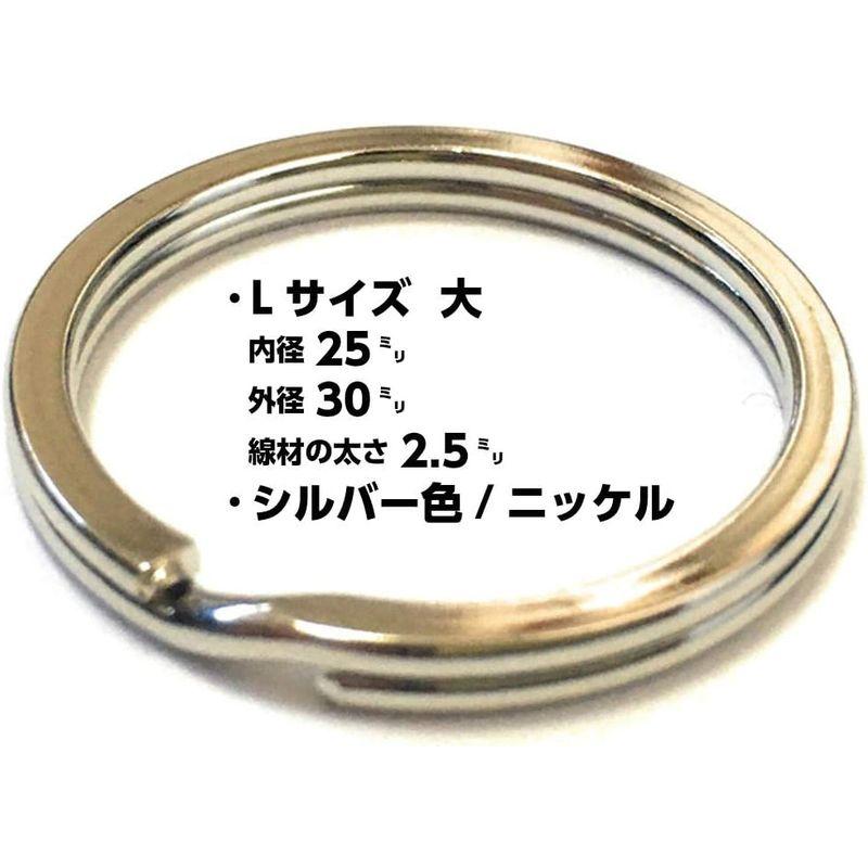 クラフトパーツ屋 キーホルダー リング キーリング パーツ 金具 二重リング 25mm シルバー 10個｜colorful-market｜04