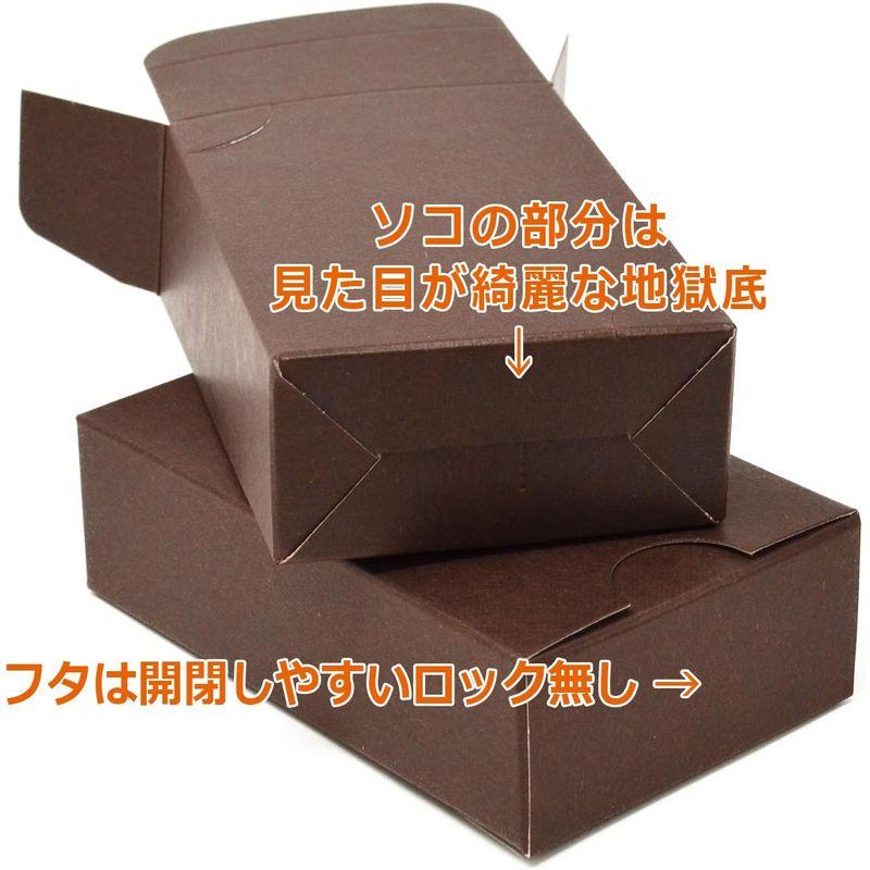 名刺箱 チョコレート 底ロック式 ギフトボックス 27mm/100個｜colorful-market｜04