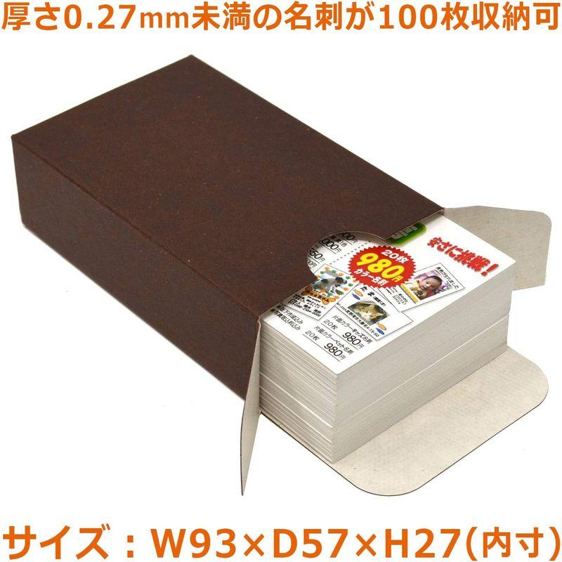 名刺箱 チョコレート 底ロック式 ギフトボックス 27mm/100個｜colorful-market｜08