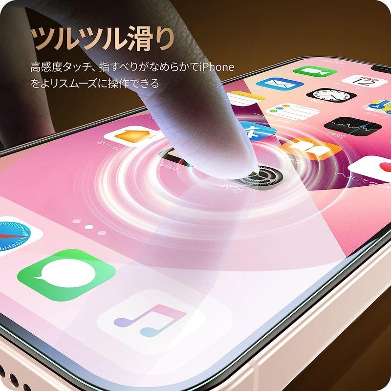 NIMASO ガラスフィルム iPhone13 mini 用 保護 フィルム 液晶画面保護 強化ガラス ガイド枠付き 2枚セット NSP21｜colorful-market｜04