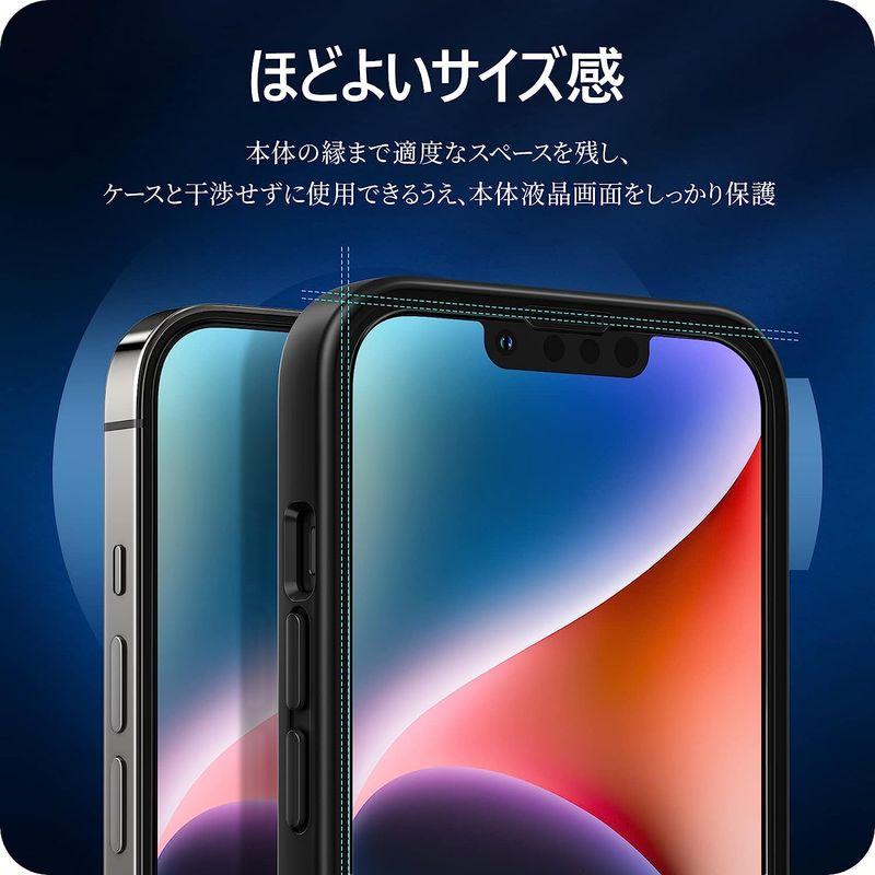 NIMASO ガラスフィルム iPhone14 用 保護フィルム ガイド枠付き iPhone 14 対応 6.1インチ用 NSP22H496｜colorful-market｜08