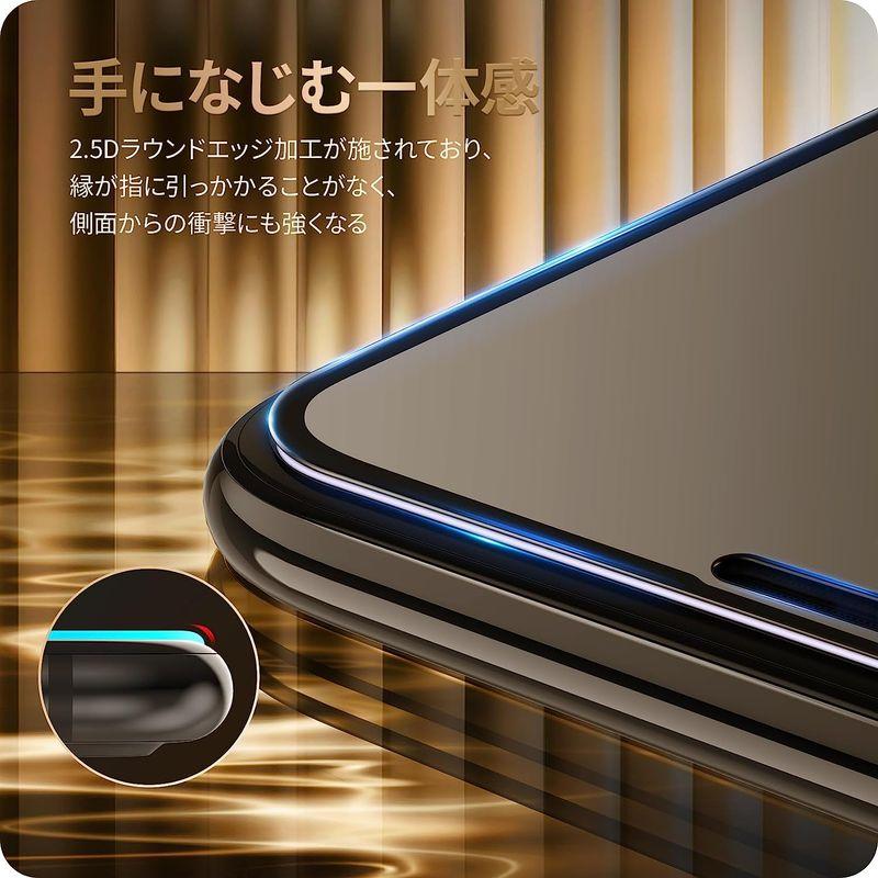 NIMASO ガラスフィルム iPhone11 Pro Max/iPhone XS Max 用 全面保護 フィルム ガイド枠付き 2枚セット｜colorful-market｜03