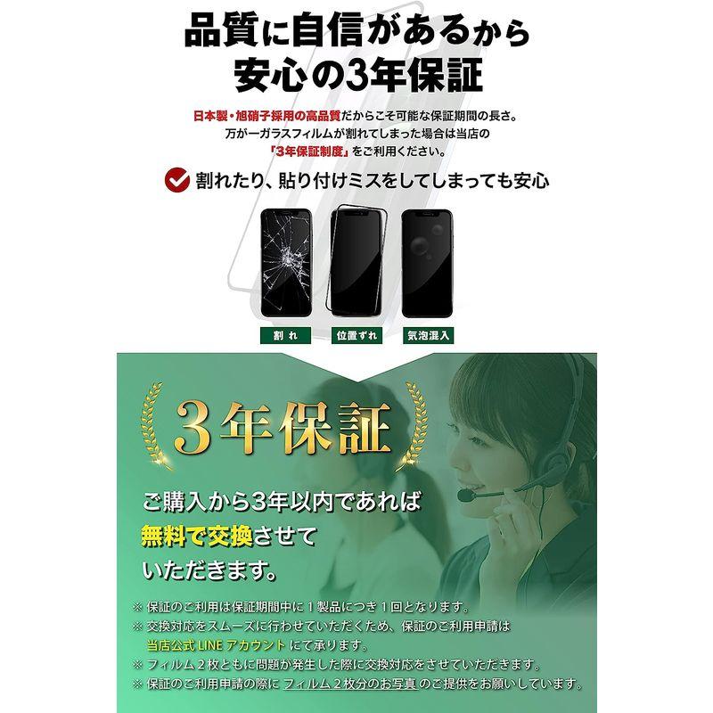 TEIQ 二重強化 ガラスフィルム iPhone12Pro iPhpne12 硬度10H 日本製旭硝子 全面保護 強化ガラス フィルム ガイ｜colorful-market｜04