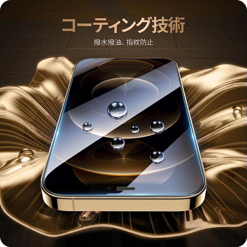 NIMASO ガラスフィルム iPhone12Pro Max 用 強化 ガラス 全面保護 フィルム ガイド枠付き 2枚セット iphone1｜colorful-market｜08