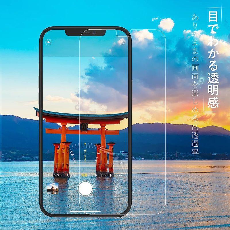 NIMASO ガラスフィルム iPhone 13 / 13Pro / iPhone 12 /12Pro 用 保護 フィルム ガイド枠付き 2｜colorful-market｜06