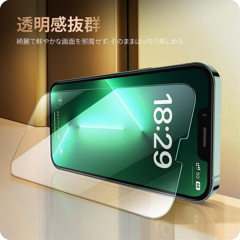 NIMASO ガラスフィルム iPhone12Pro Max iPhone 13 Pro Max 用 フィルム 強化 ガラス 保護 iPho｜colorful-market｜05