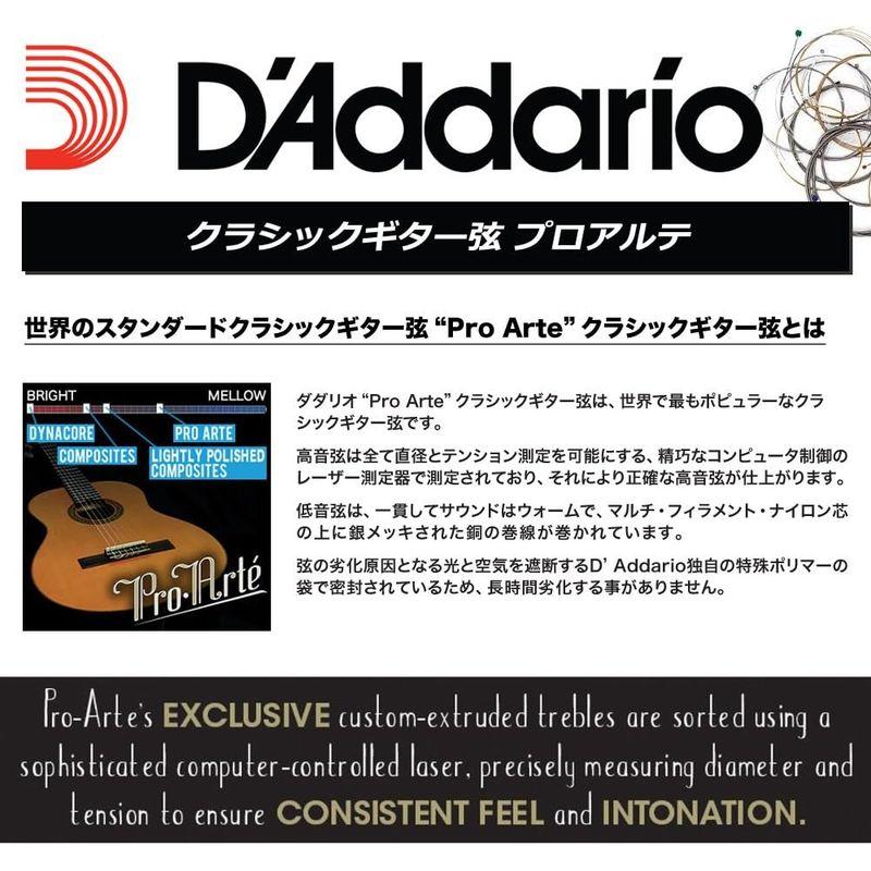 D'Addario ダダリオ クラシックギター用バラ弦 プロアルテ E-1st J4301 5本セット 国内正規品｜colorful-market｜02