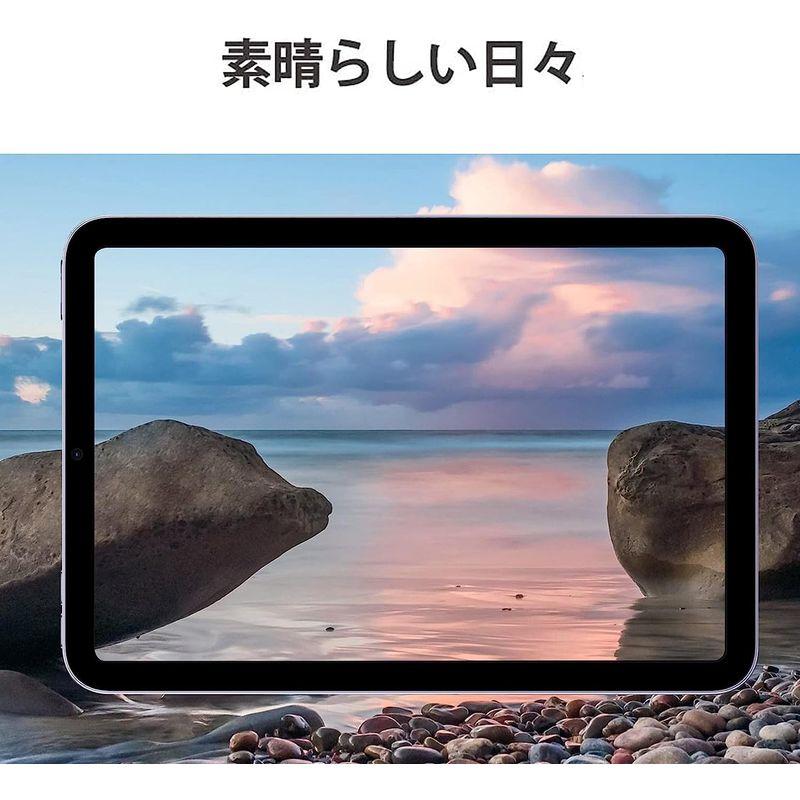 2枚入り iPad mini 6 ガラスフィルム アイパッド mini6世代保護フィルム 強化 ガラス 液晶保護 目の疲れ軽減 旭硝子素材9｜colorful-market｜07