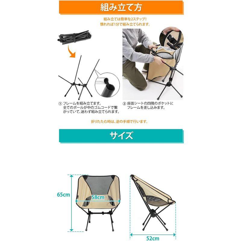 ラドウェザー アウトドアチェア ローチェア 折りたたみ アウトドア キャンプ チェア 椅子 イス キャンプ用品 折り畳み椅子 (ベージュ)｜colorful-market｜08