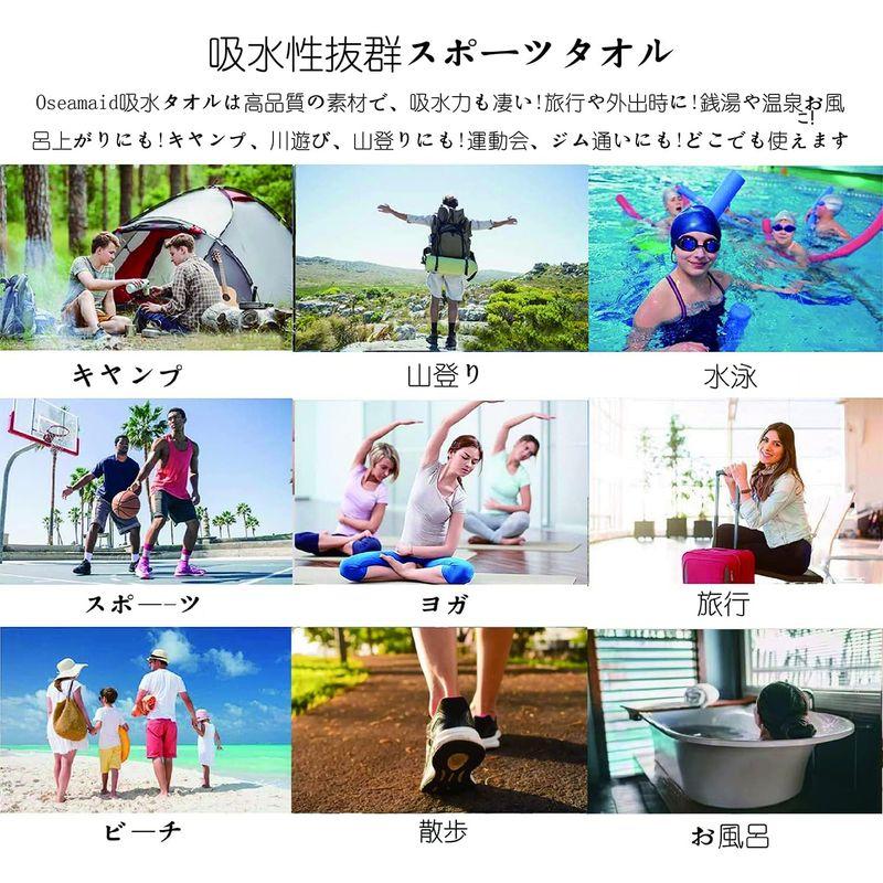 Oseamaid スポーツタオル 3色 3枚セット約50×100cm 速乾タオル ジムタオル フェイスタオル スイミングタオル 旅行 バスタ｜colorful-market｜03