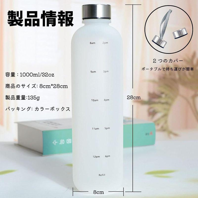 ウォーターボトル  水筒 1000ml 1リットル