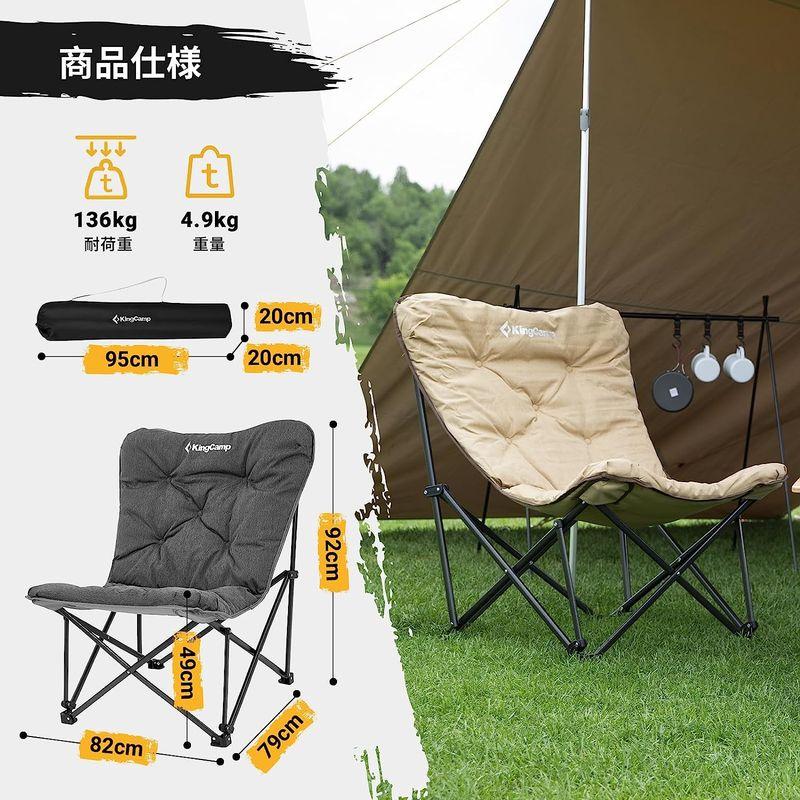 KingCamp キャンプ バタフライチェア 折りたたみ ソファチェア KingCamp キャンプ バタフライチェア 折りたたみ ソファチェア