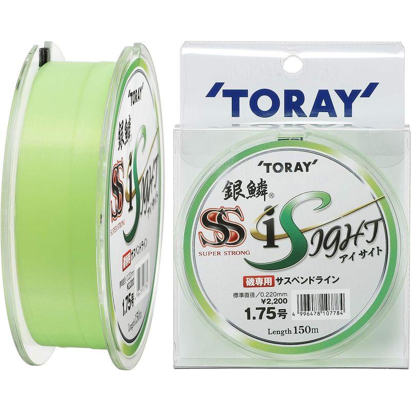 東レ(TORAY) ナイロンライン 銀鱗 スーパーストロングアイサイト 150m 1.75号 ライトグリーン｜colorful-market｜04