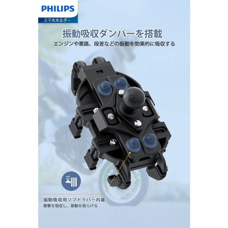 Philips (フィリップス)8爪固定式 バイク スマホホルダーバイク用スマホホルダー 携帯ホルダー 4.7-7.1インチ スマホ対応 自｜colorful-market｜02