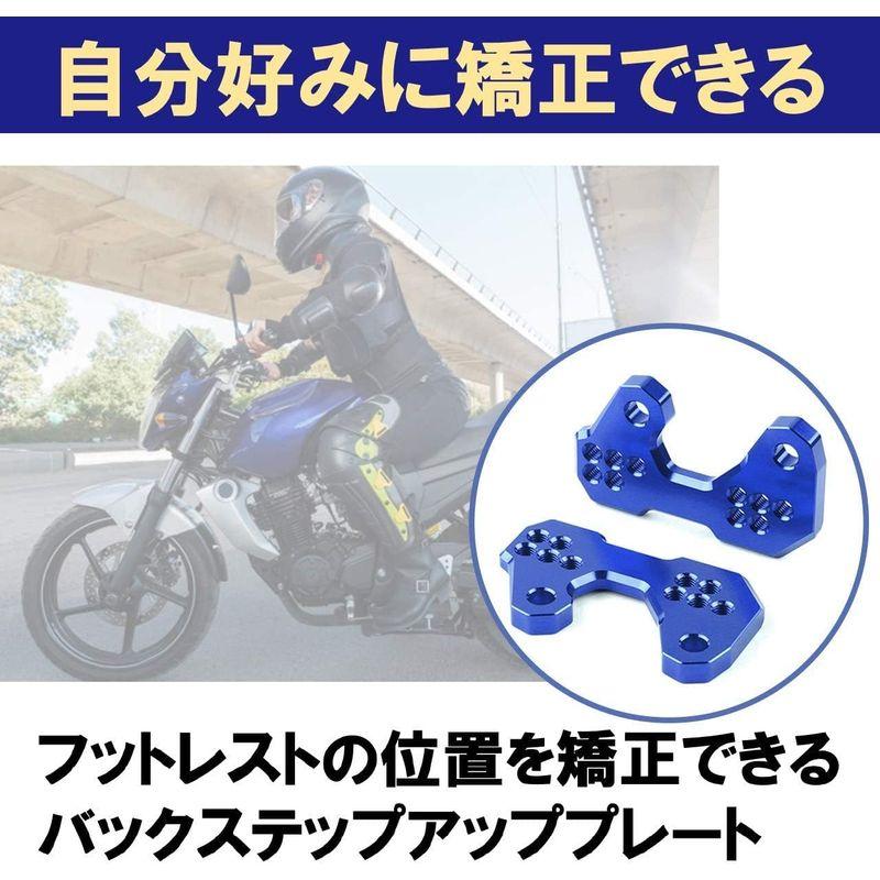 ヤマハ 用 バック ステップ アップ プレート 5 ポジション アルミ 削り出し YZF-R25 YZF-R3 MT-25 MT-03 等｜colorful-market｜04