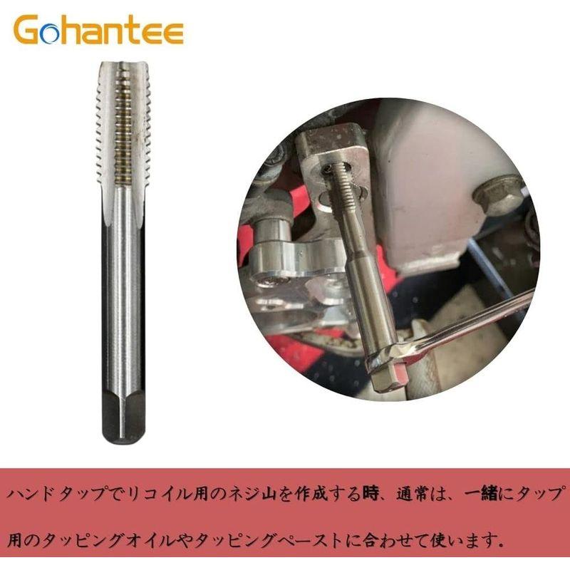 ネジ穴補修キット M8 ネジ穴再生 リコイルキット ヘリサート ネジ穴補修キット M8 ネジ穴再生 リコイルキット ヘリサート