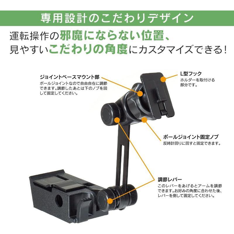 ビートソニック ハイゼットカーゴ専用スタンドセット(タブレット用ホルダー付き) BSA54 ハイゼットカーゴ/アトレー/ピクシスバン/サンバ｜colorful-market｜07