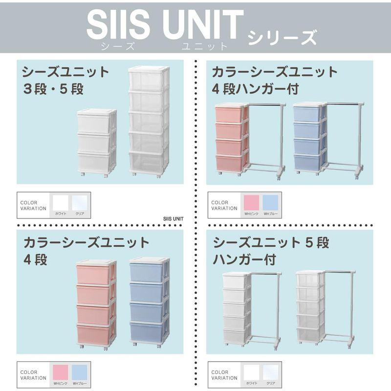 JEJ SEEDS(シーズ) スリムチェスト 5段 キャスター付き ホワイト SIU-5-WH｜colorful-market｜08