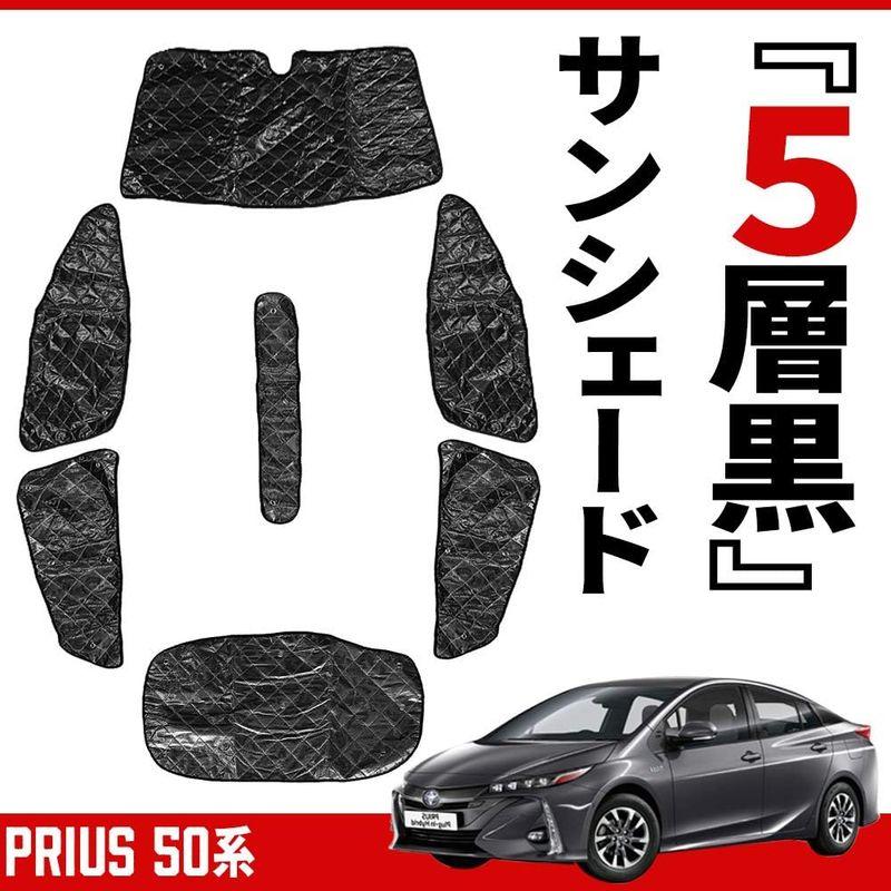 プリウス50系 車中泊 サンシェード キャンピング ZVW50 ZVW51 ZVW55 専用設計 全窓用セット 5層構造 ブラックメッシュ｜colorful-market｜06