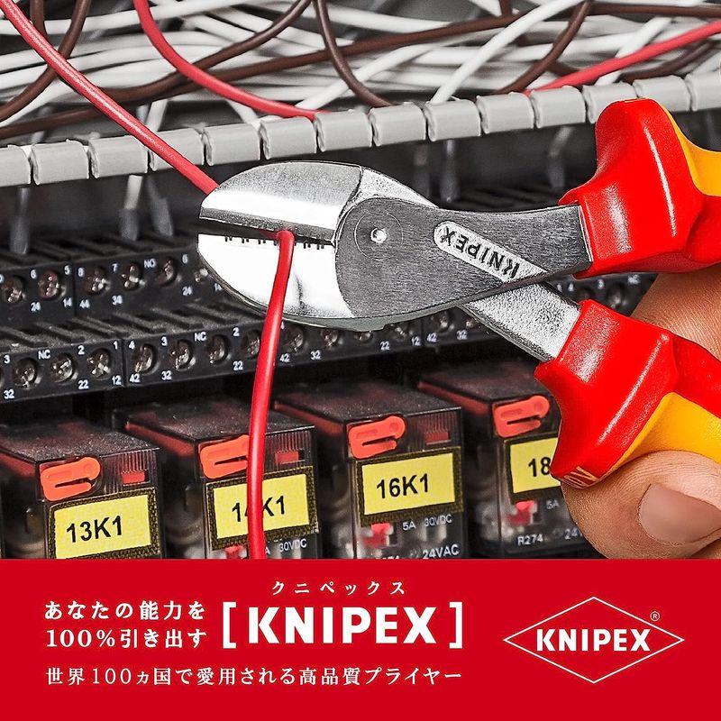クニペックス KNIPEX 7306-160 X-CUT 絶縁コンパクトニッパー クニペックス KNIPEX 7306-160 X-CUT 絶縁コンパクトニッパー