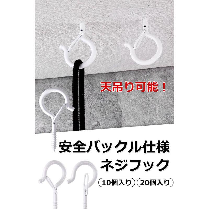 ネジフック 固定金具 スクリューアイフック 安全バックルデザイン搭載 拡張ピン付