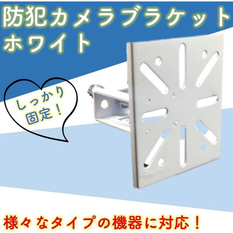 ルボナリエ ブラケット 防犯カメラ 取り付け 取り付け金具 取り付け簡単 取付金具 架台 ダミー 金具 屋外 (ホワイト)｜colorful-market｜07