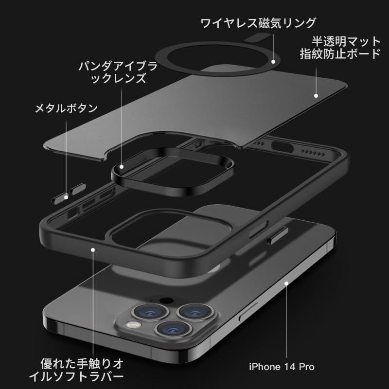 米軍規格・MagSafe対応Gtsoho iPhone14Pro 用 ケース 半透明 マグネット搭載 ワイヤレス充電 耐衝撃 耐久性 全面保｜colorful-market｜05