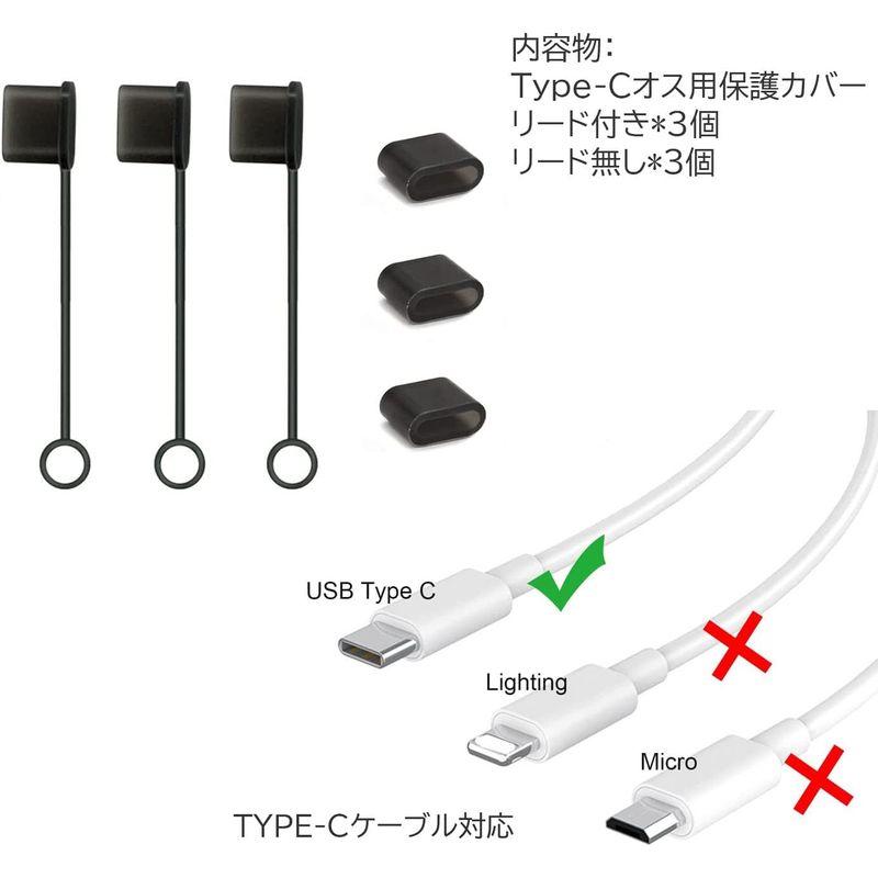 VSuRing USB Type-C(オス)用 保護カバーキャップ 脱落防止 シリコン製 ソフト リード付 USB C ケーブル コネクタカ｜colorful-market｜02