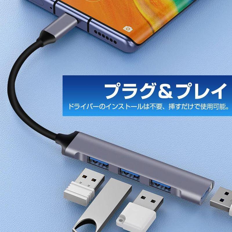 Besince USBハブ Type-C to USB3.0 1ポート USB2.0 3ポート 最大伝送速度5Gbps USB2.0/1.1｜colorful-market｜08