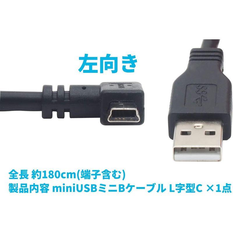 オーディオファン miniUSBケーブル USB2.0 L字 miniUSB (オス) - ストレート USB-A (オス) miniB L｜colorful-market｜04