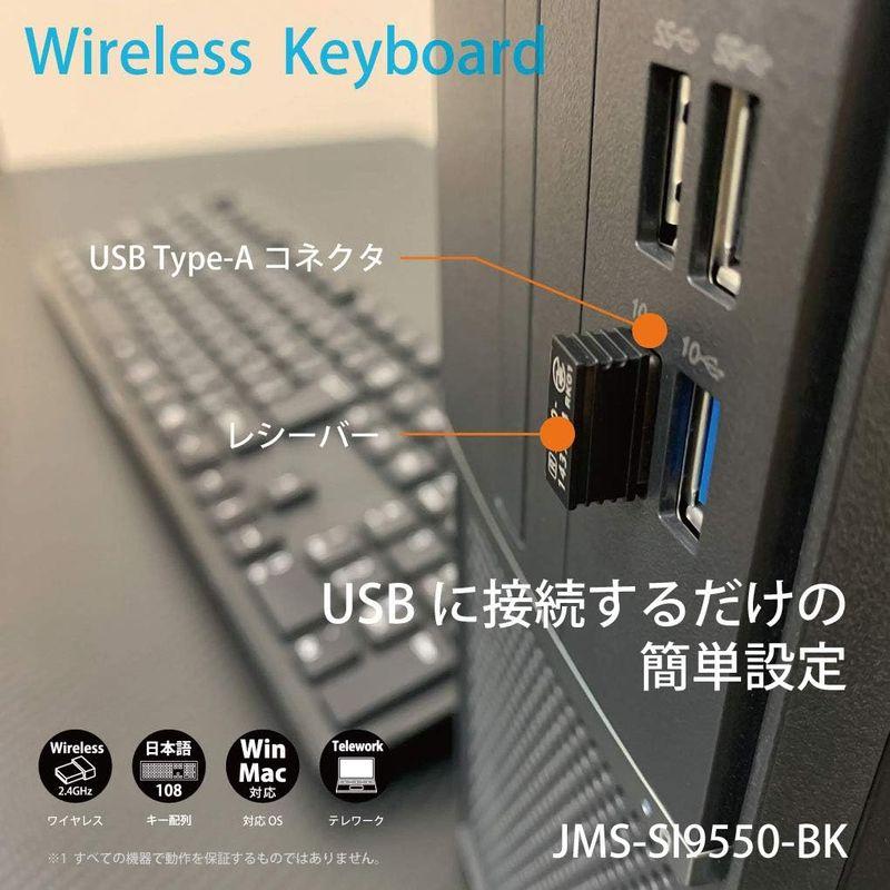 コンピュケースジャパン キーボード ワイヤレス 無線 USBレシーバー フルサイズ 薄型 テンキー付 高耐久性 テレワーク JKY-SI22｜colorful-market｜04