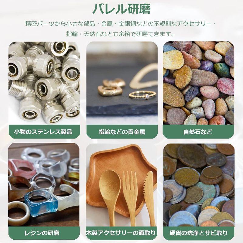 Huanyu　バレル研磨機　チェンジバレル研磨機　金属　3kg容量ロータリーバレル　タイマー付き　アクセサリー　天然石　五段速度調整　小物