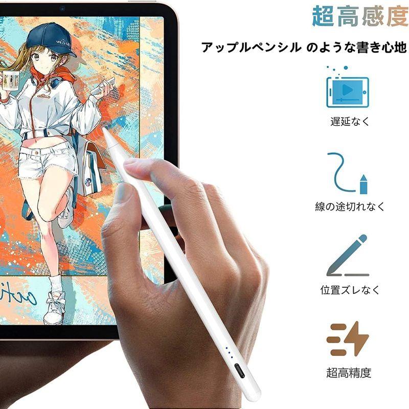 2023新登場 超急速充電 アップルペンシル タッチペン iPad ペンシル スタイラスペン 極細 高感度 傾き感知 磁気吸着 誤作動防止｜colorful-market｜03