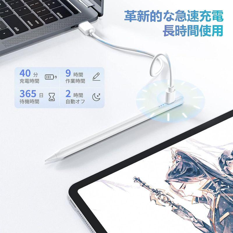 2023新登場 超急速充電 アップルペンシル タッチペン iPad ペンシル スタイラスペン 極細 高感度 傾き感知 磁気吸着 誤作動防止｜colorful-market｜07