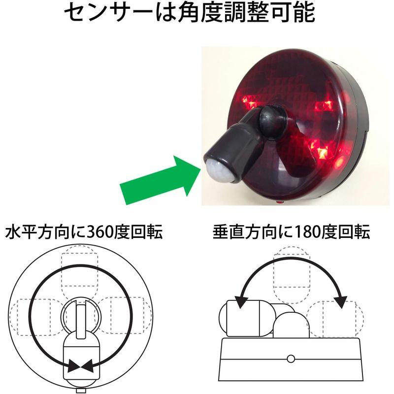 リーベックス(Revex) LED センサー ライト 電池式 防雨型人感センサー 防犯 赤いLED アラーム音 スーパーパトピカ SLR10｜colorful-market｜08