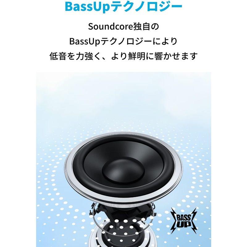 Anker Soundcore Mini 3 Bluetooth スピーカー IPX7防水 コンパクト イコライザー設定 BassUpテクノ｜colorful-market｜03