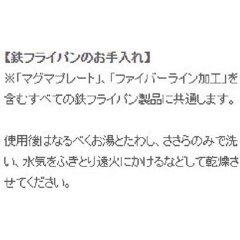 柳宗理 Sori Yanagi 鉄の表面に凹凸があるこびりつきにくいマグマプレート鉄フライパン IH対応 25? 蓋付き 油なじみが良く、熱｜colorful-market｜10