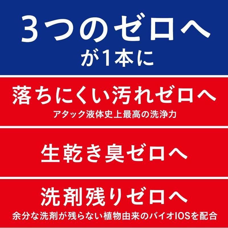 洗剤ギフト アタックZERO ワンハンドプッシュ400g*2本 つめかえ360g*5袋 (抗菌+プラス 24時間部屋干し臭を防ぐ)｜colorful-market｜07