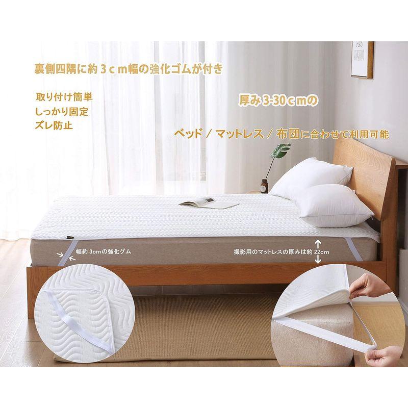 ベッドパッド ダブル フィルケア 抗菌 防臭 洗える テイジン 日本製