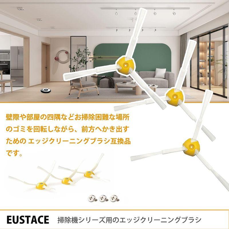 EUSTACEルンバ エッジクリーニングブラシ 500/600/700/800/900シリーズ対応エッジブラシ 互換品 (5本セット) ルン｜colorful-market｜02